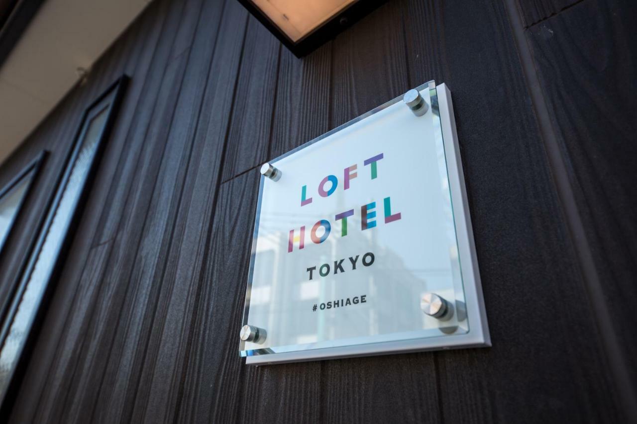 Loft Hotel Tokyo #Oshiage מראה חיצוני תמונה